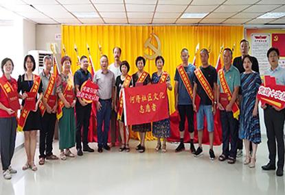 黨建引領(lǐng)聚合力 文化先行促發(fā)展 ——福信集團(tuán)&何厝社區(qū)“黨建+文化”項目正式啟動